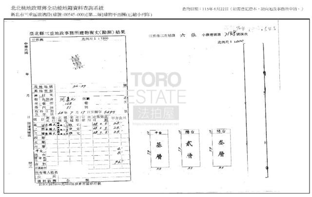 新北法拍法拍屋-7