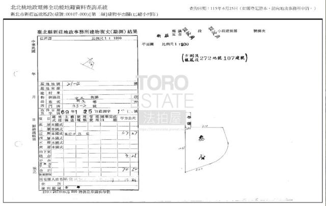 新北法拍法拍屋-8