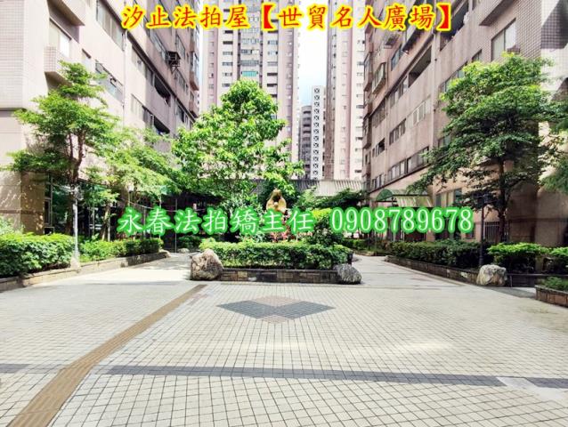 新北法拍法拍屋-2