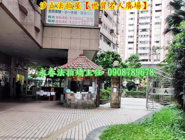 新北法拍法拍屋-3