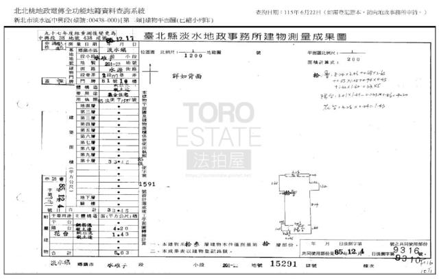 新北法拍屋法拍-9