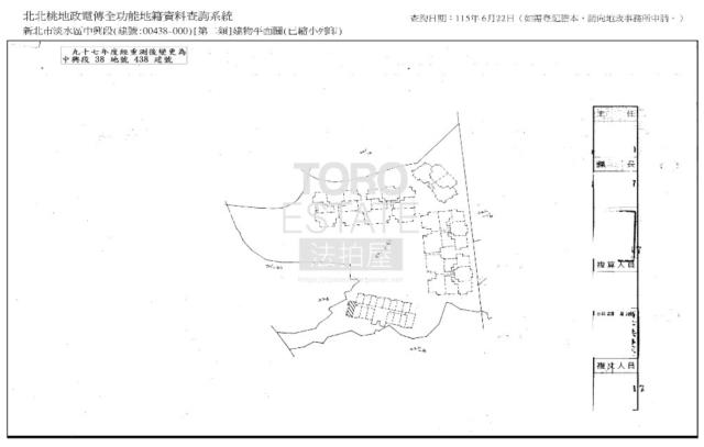 新北法拍屋法拍-8