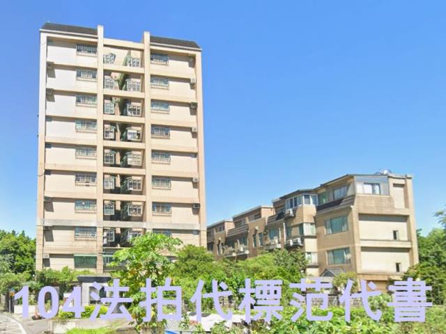 新北法拍屋拍賣-3