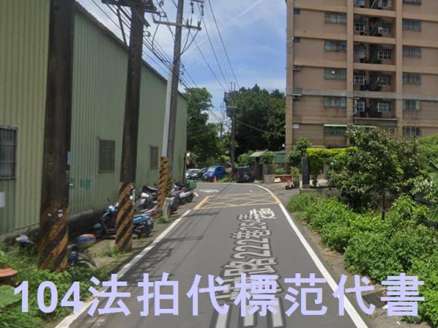 新北法拍屋拍賣-7