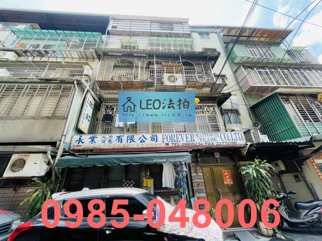 新北新莊法拍法拍屋-1