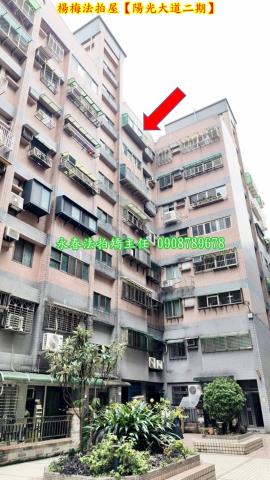 桃園楊梅法拍屋法拍-1