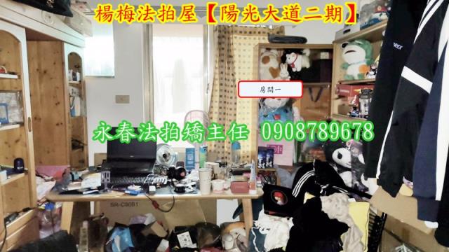 桃園楊梅法拍屋法拍-2