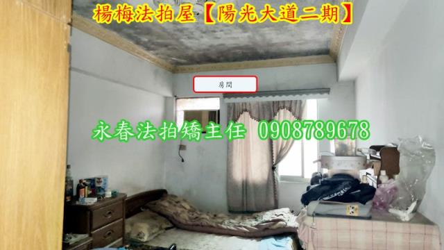 桃園楊梅法拍屋法拍-3