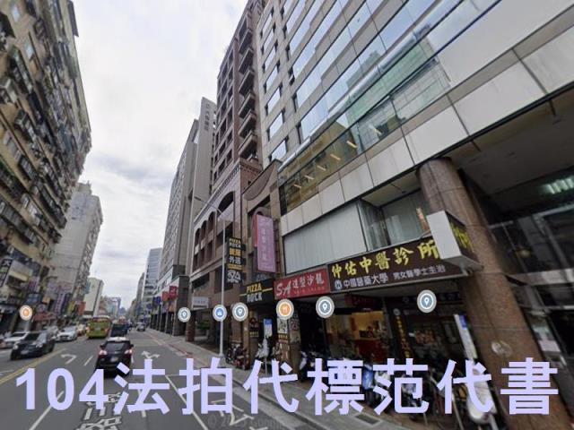 台北松山法拍屋法拍-0