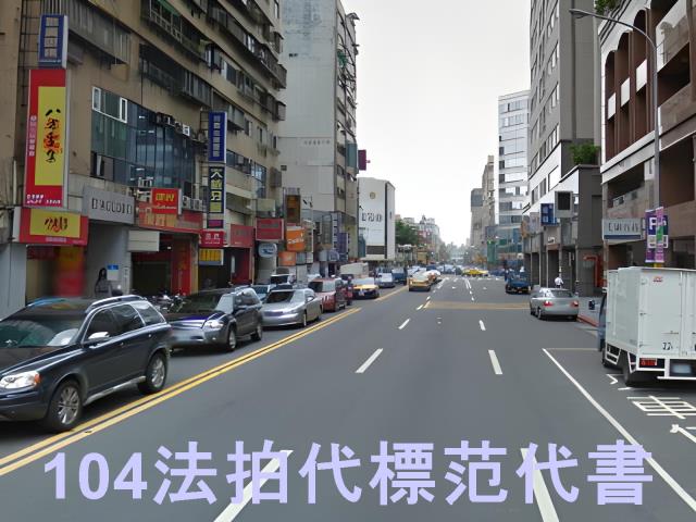 台北松山法拍屋法拍-4