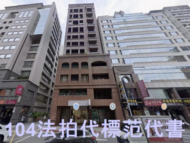台北松山法拍屋法拍-5