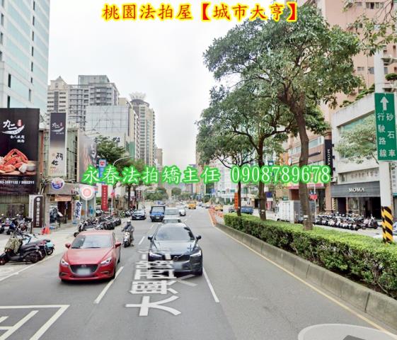 桃園桃園區法拍屋拍賣-3