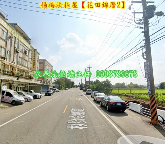 桃園楊梅法拍法拍屋-2