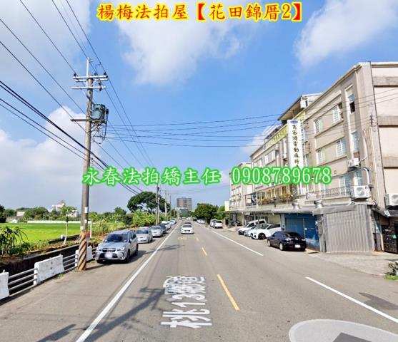 桃園楊梅法拍法拍屋-3