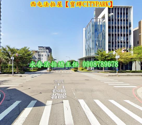 台中西屯法拍法拍屋-3