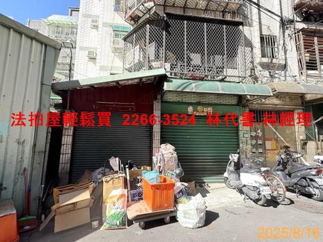 新北蘆洲法拍法拍屋-0