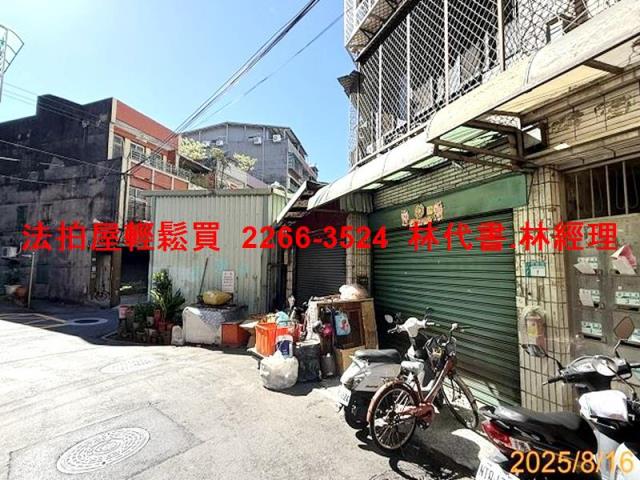 新北蘆洲法拍法拍屋-1