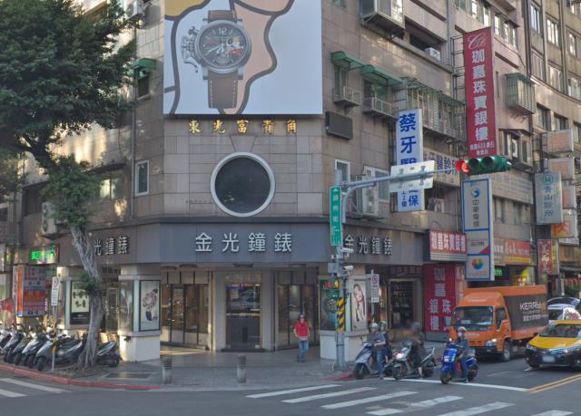 台北中山區法拍屋法拍-2