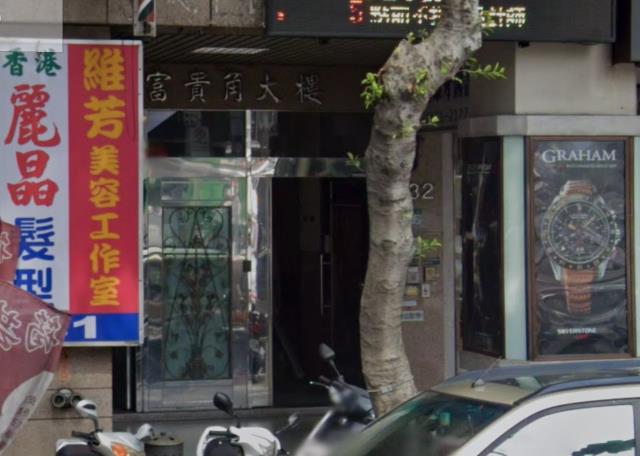 台北中山區法拍屋法拍-4