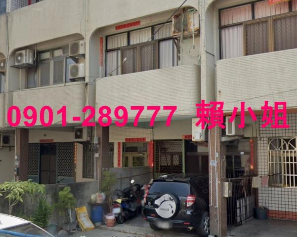 台中清水法拍屋拍賣-1