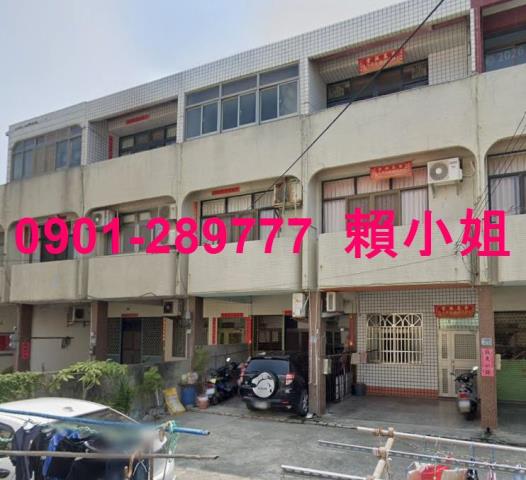 台中清水法拍屋拍賣-2