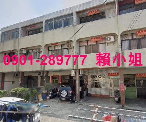台中清水法拍屋拍賣-3