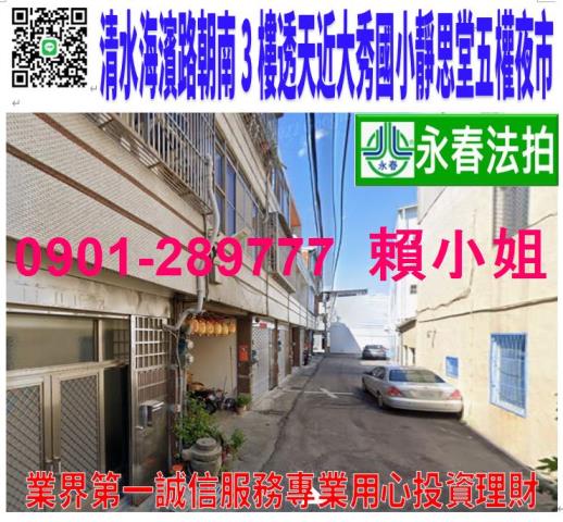 台中太平區光興路890巷南巷5弄15號