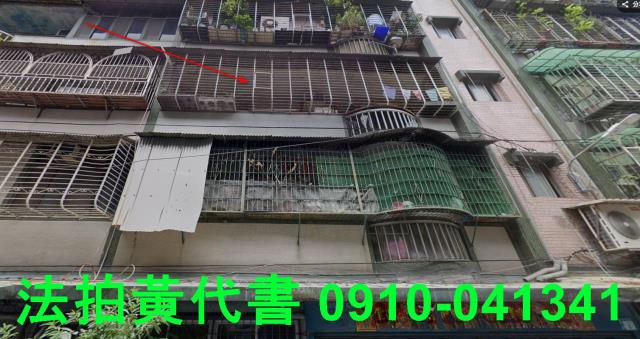 板橋法拍屋拍賣-1