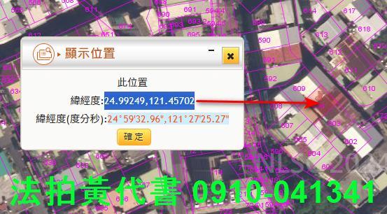 板橋法拍屋拍賣-4