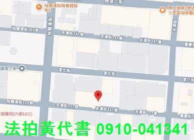 三民區法拍法拍屋-2
