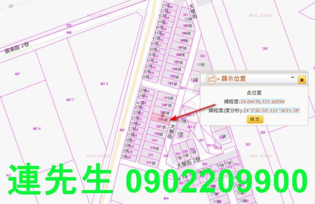 新城法拍法拍屋-5