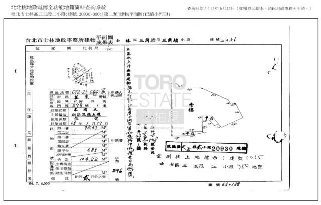 士林法拍屋法拍-8