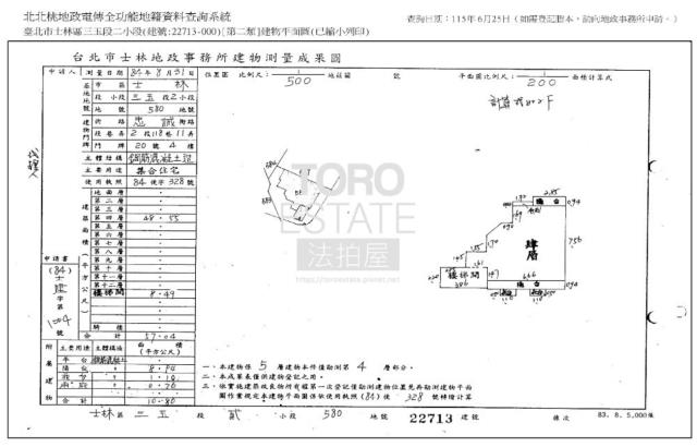 士林法拍屋法拍-8