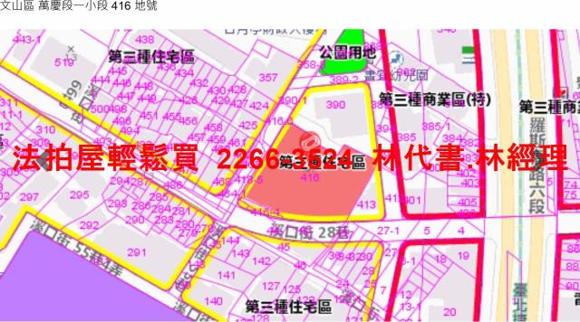 文山區法拍屋法拍-10