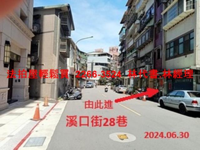 文山區法拍屋法拍-2