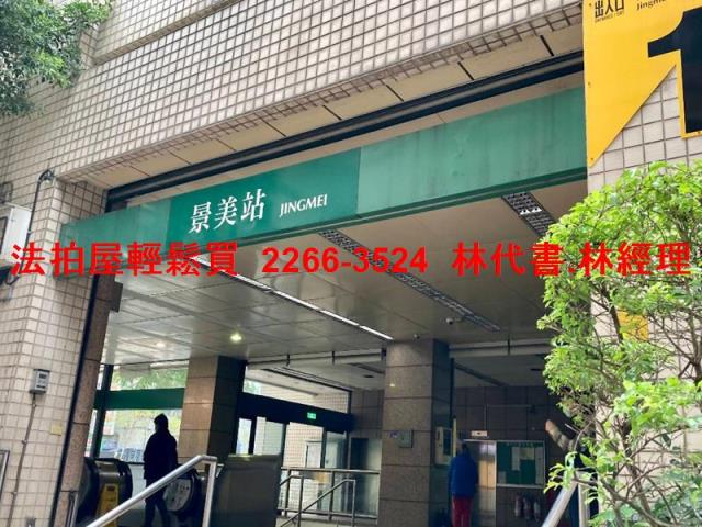 文山區法拍屋法拍-5