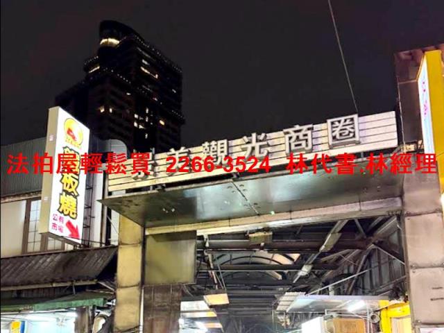 文山區法拍屋法拍-6