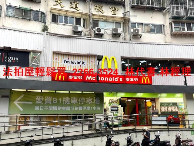 文山區法拍屋法拍-7