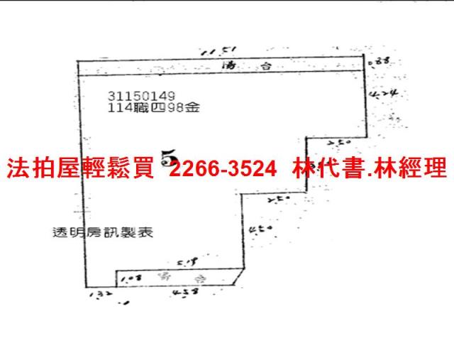 文山區法拍屋法拍-8