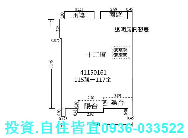 三重法拍法拍屋-8