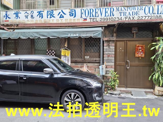 新莊法拍屋法拍-0