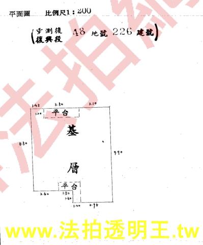 新莊法拍屋法拍-2