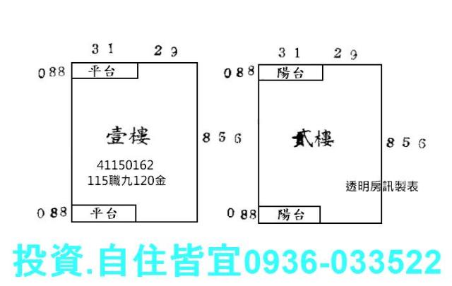 鶯歌拍賣法拍屋-5