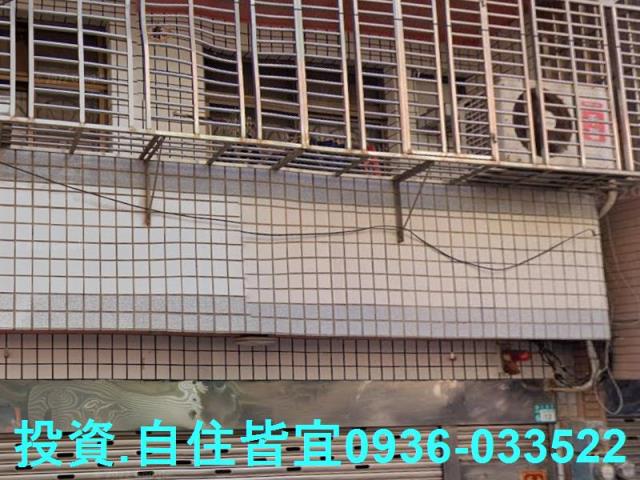 鶯歌拍賣法拍屋-1