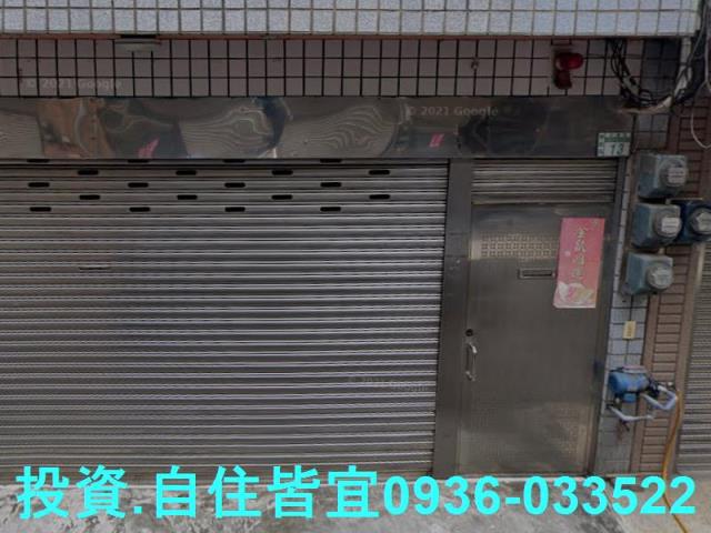 鶯歌拍賣法拍屋-2