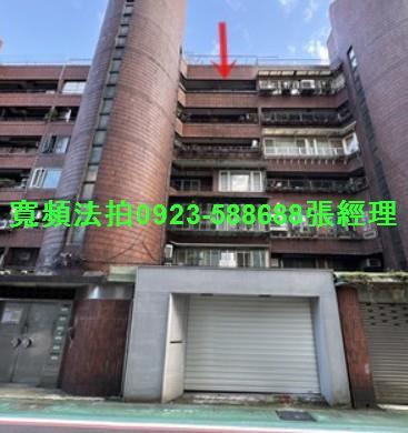 台北法拍法拍屋-0