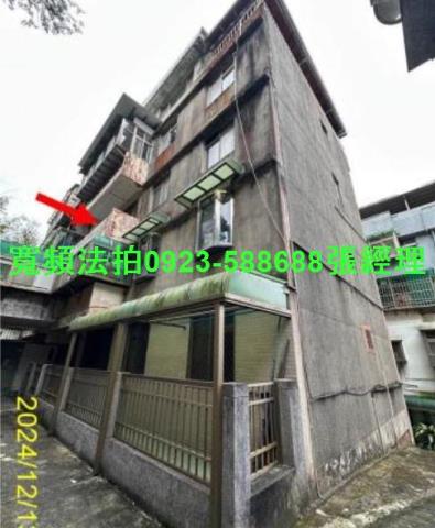 台北法拍屋法拍-0