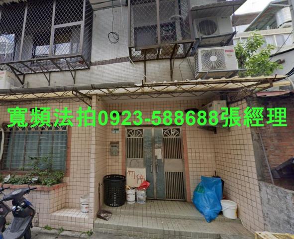 台北法拍屋法拍-0
