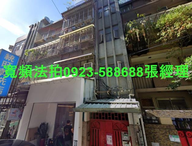 台北法拍屋法拍-0