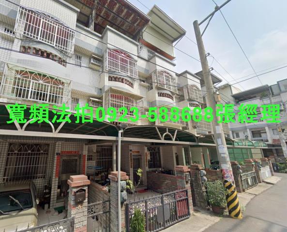 彰化法拍屋拍賣-0